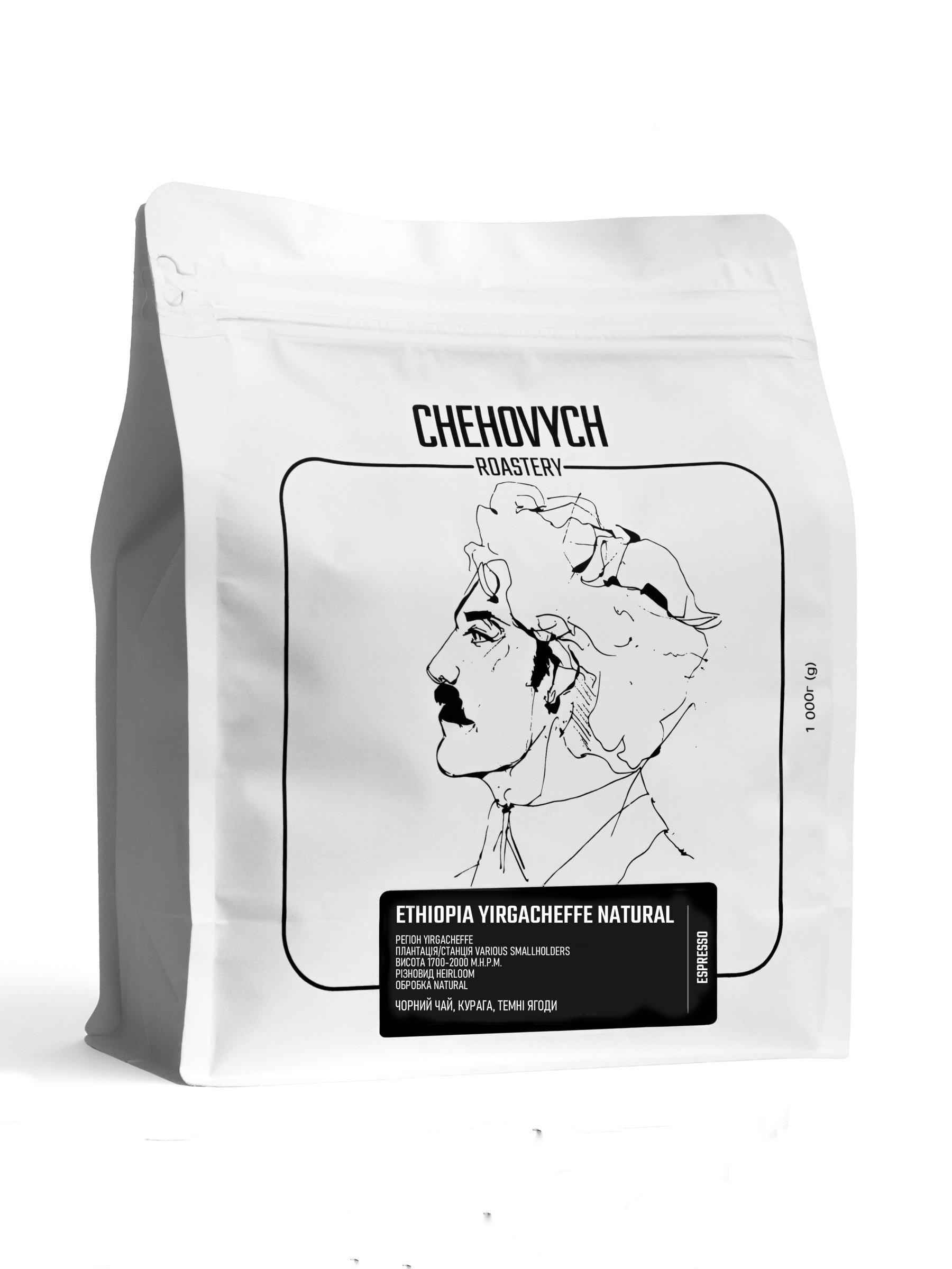 Кава в зернах Chehovych Ethiopia - Yirgacheffe Natural 1кг